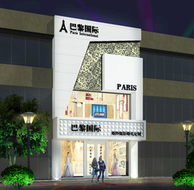 婚纱摄影店门面门头设计效果图
