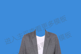 女式证件照西装