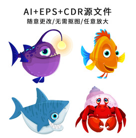 矢量手绘卡通鱼类