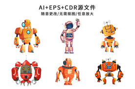 矢量手绘卡通机器人