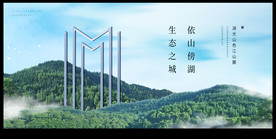 文旅城市-地产主画面