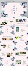文艺手绘小清新电子相册PPT