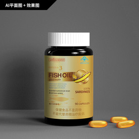 深海鱼油 保健品 鱼油软胶囊