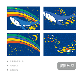 鲸鱼矢量插画4P