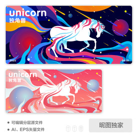 扁平风炫彩独角兽AI插画图片