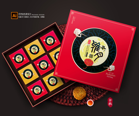月饼包装 月饼礼盒