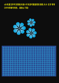 冰蓝色花朵底纹