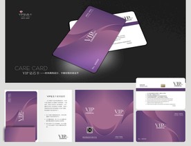紫色会员卡