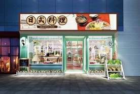 日式料理门头设计