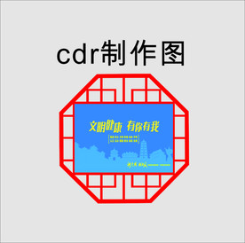 景观小品  公园标牌