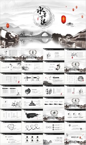 古镇古风中国风徽派建筑PPT