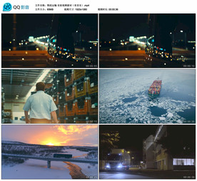 物流运输 实拍视频素材