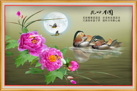 原创高清牡丹鸳鸯花好月圆装饰画