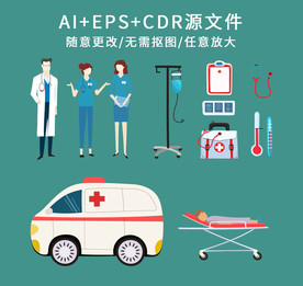 矢量手绘卡通医疗
