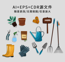 矢量手绘卡通园艺工具