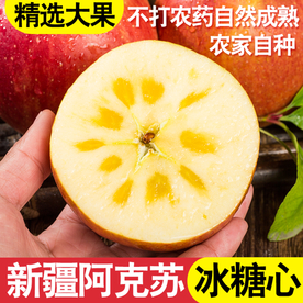 阿克苏冰糖心苹果创意直通车图