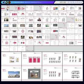 工厂VI导视标识