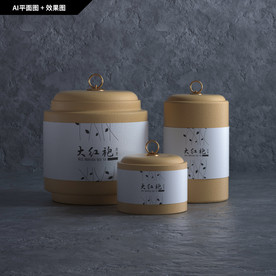 老树圆茶 大红袍茶 生茶