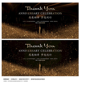 金色 金色展板背景 金色展板