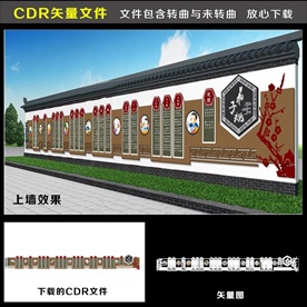 文化长廊