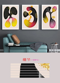 现代抽象金色液态艺术三联挂画