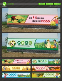 乡村振兴墙绘 新农村墙绘