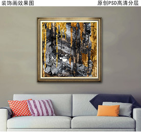 抽象油画客厅装饰画