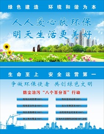 车辆冲洗棚画面