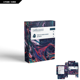 面膜包装 彩色纹理 创新纹理