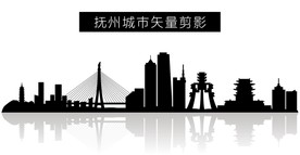 抚州城市矢量剪影