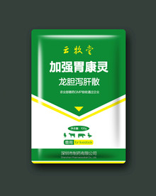 兽用胆泻肝散包装袋AI