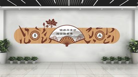 书画中式文化墙