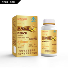 深海鱼油包装  保健品 鱼油