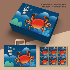 大闸蟹包装