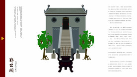 高密邓公祠矢量插画