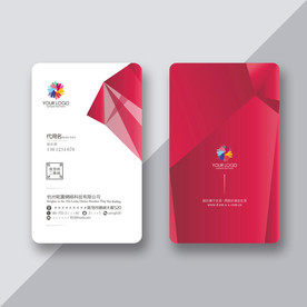 红色名片设计
