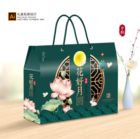 中秋礼盒 月饼包装 月饼礼盒