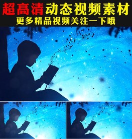 炫酷蓝色粒子星空读书少年视频