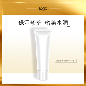 电商主图 淘宝主图 小程序主图