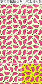 西瓜切片 西瓜背景 水果