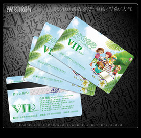 卡通会员卡