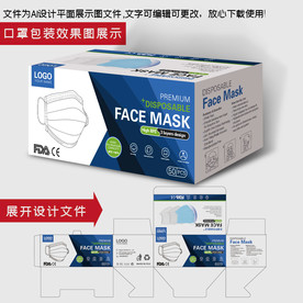出口一次性口罩包装英文口罩包装