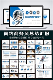 工作报告年终终结工作计划通用
