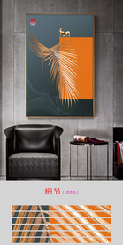 北欧后现代抽象几何金色鹿装饰画