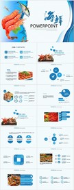 蓝色水产海鲜大对虾PPT模板