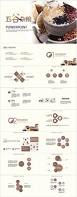 五谷杂粮农产品介绍PPT模板