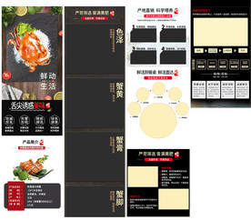 大闸蟹鲜活螃蟹海鲜