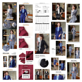 淘宝天猫职业装西装宝贝详情页