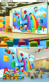 儿童房背景墙