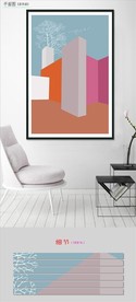 现代简约抽象几何建筑客厅装饰画
